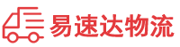 娄底到江海区物流公司